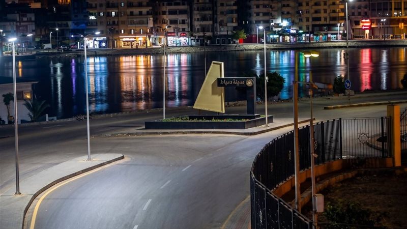 دمياط 