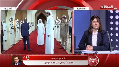 حماة الوطن: أمن الخليج خط أحمر ومصر تدعم الأشقاء بقوة