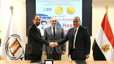 بروتوكول بين الوطنية للإعلام والمستشفيات التعليمية لإطلاق دبلومة الإعلام الصحي
