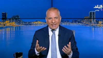 أحمد موسى: اختلاف النواب داخل البرلمان يعزز الدور الرقابي