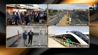 أحمد موسى: المونوريل يعمل بتكنولوجيا عالمية ومركز تحكم دون سائق