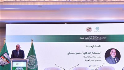 برعاية المستشار الدكتور حسين مدكور.. 