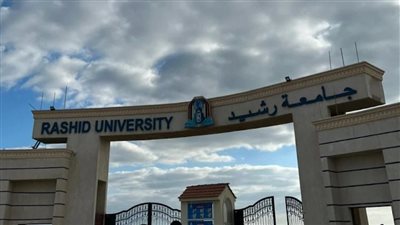 بعد اقتحام الحرم الجامعي.. جامعة رشيد تشيد بسرعة تحرك الأمن وضبط المتورطين