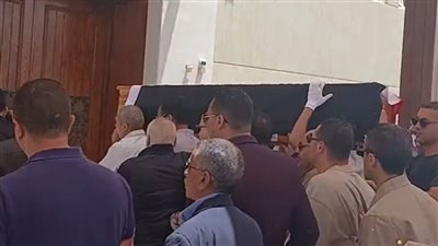 ملفوف بعلم مصر.. وصول جثمان هاني شاكر لبدء مراسم تشييعه 