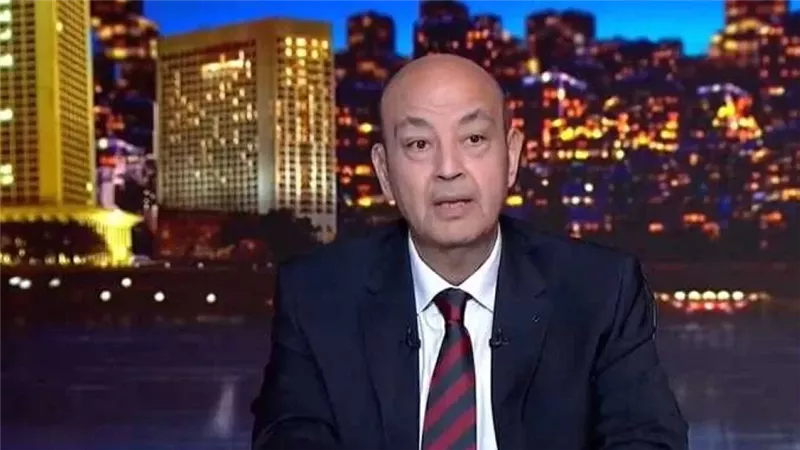 عمرو أديب 
