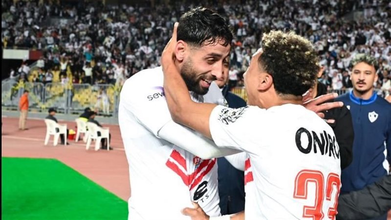 الزمالك