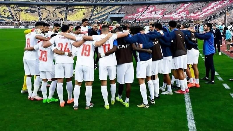 الزمالك 