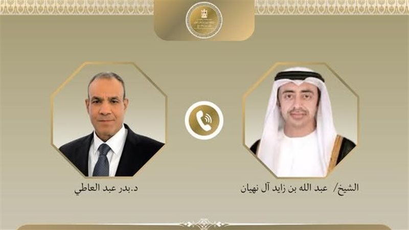 اتصال هاتفي