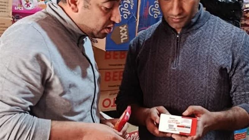 ضبط 2 طن أسمدة زراعية