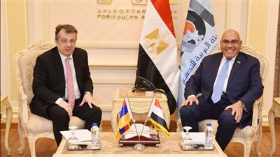 العربية للتصنيع تبحث مع سفيرأرمينيا بالقاهرة التعاون بمجالات الإنتاج المختلفة