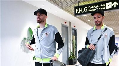 مسؤولو انحاد العاصمة يستقبلوا بعثة الزمالك بمطار بومدين قبل نهائي الكونفدرالية