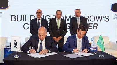 شراكة بين 