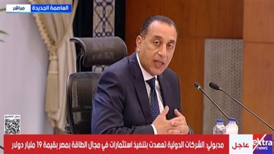 مدبولي: سددنا 6 مليارات دولار مستحقات للشركاء الأجانب.. ومتبقي  714 مليون فقط