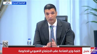 وزير الصناعة: نستهدف 100 مليار دولار صادرات غير بترولية بحلول 2030 وفق رؤيتنا