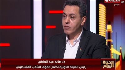  هيئة حقوق الفلسطينيين: العالم يمر بمرحلة «فوضى» سببها الرئيسي إسرائيل