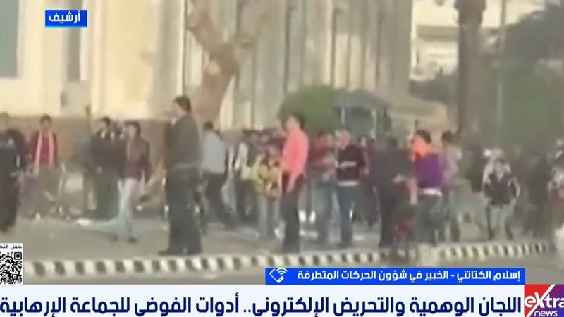 اكسترا نيوز