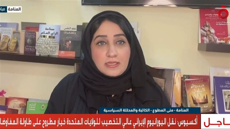 القاهرة الإخبارية