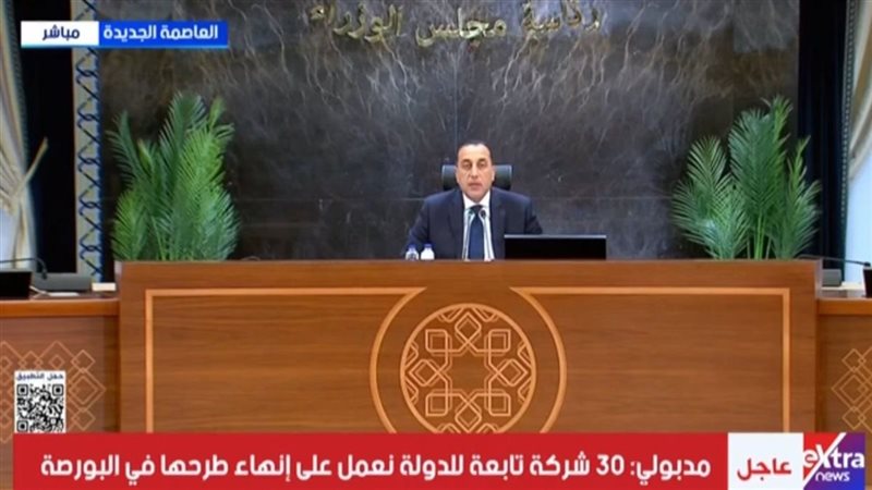 مصطفى مدبولي