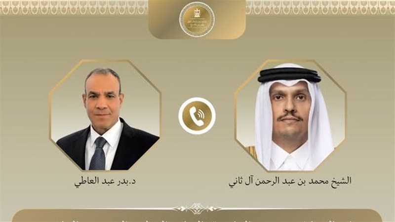 اتصال هاتفي