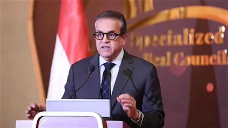 وزير الصحة