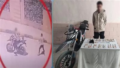 خطفها وهرب بدراجة نارية.. القبض على المتهم بسرقة حقيبة مندوب مبيعات بالجيزة
