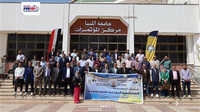اجتماعًا تحضيريًا موسعًا بجامعة المنيا استعدادًا لاستضافة أسبوع شباب الجامعات 