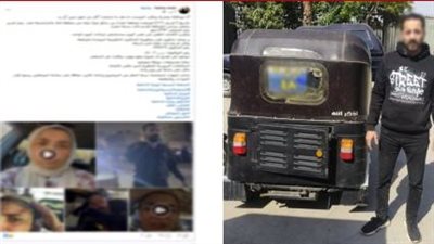 بسبب السير«عكس الاتجاه».. القبض على سائق «توكتوك» هشم سيارة سيدة واعتدى عليها