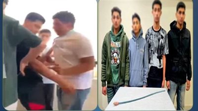 الداخلية تنهي خناقة المدرسة.. ضبط 4 طلاب اعتدوا على زميلهم في بنها