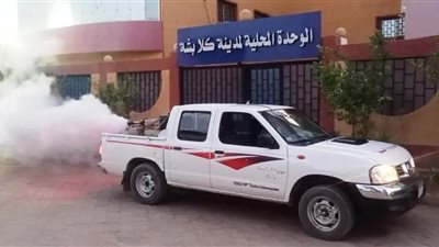استجابة للأهالي.. محافظ أسوان يوجه بالدفع بسيارة مكافحة الناموس بمركز كلابشة  