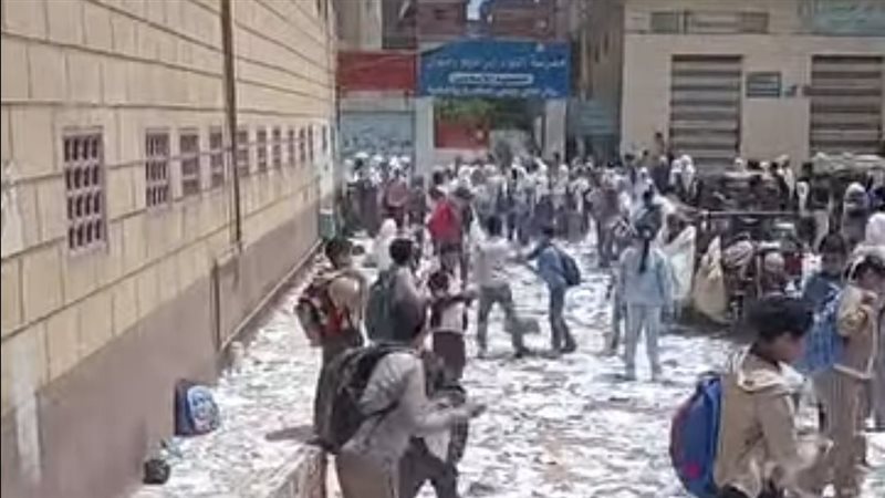 جانب من الواقعه