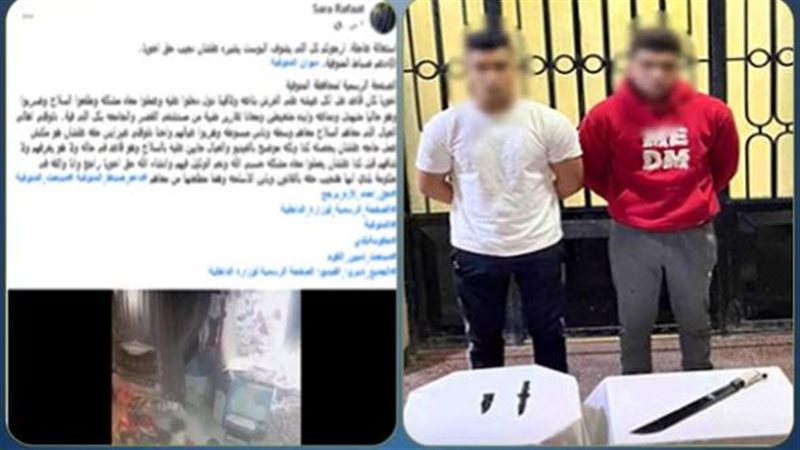 المتهم