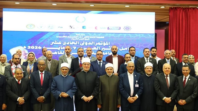 مفتي الجمهورية 