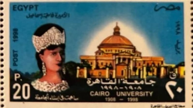 طابع جامعة القاهرة