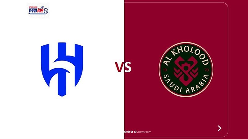 Al Hilal vs Al Kholoud