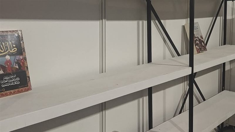 أزمة معرض الرباط