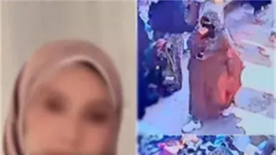 بمحض إرادتها.. الداخلية تكشف لغز تغيب سيدة بالبحيرة وتحدد مكانها بالقاهرة