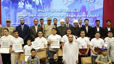 لتسليم شهادات الإعفاء.. رئيس جامعة الأزهر يشهد احتفالية «أبطال الحياة»