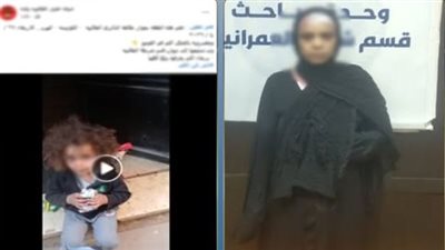 ضبط ربة منزل تركت طفلتها في الشارع بالعمرانية وادعت فقدانها دون قصد