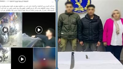 بسبب غسيل سيارة.. ضبط 3 أشخاص بتهمة التعدي بالضرب على عامل بمغسلة في بني سويف