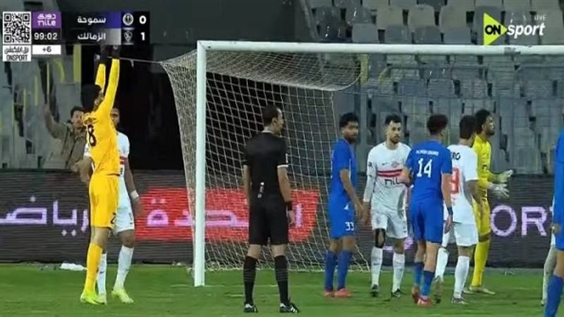 لقطة ميهوب أمام الزمالك