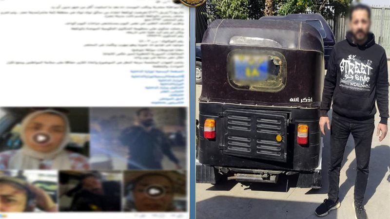 المتهم