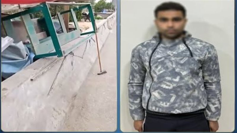 المتهم
