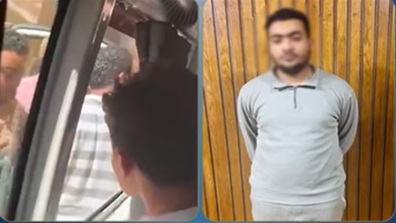 المتهم