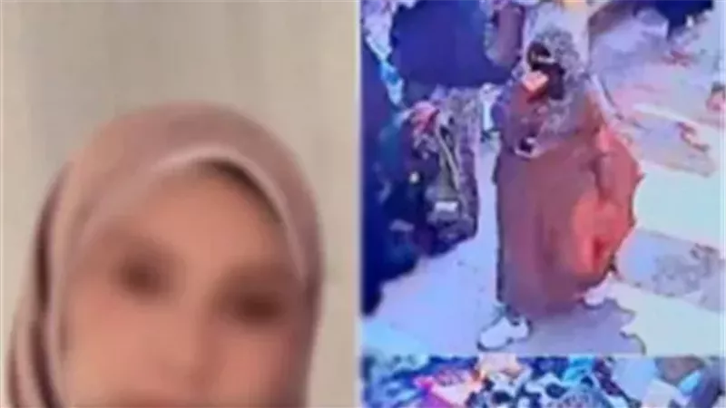 السيدة المتيبة