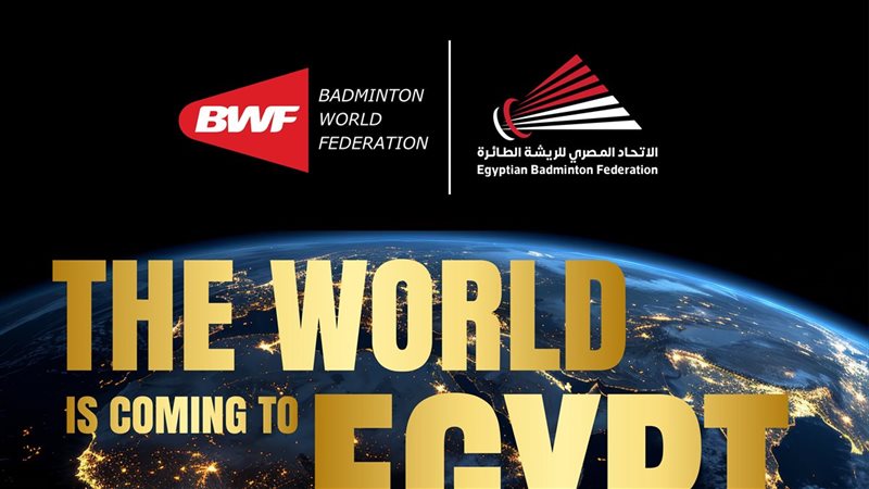 الاتحاد المصري للريشة