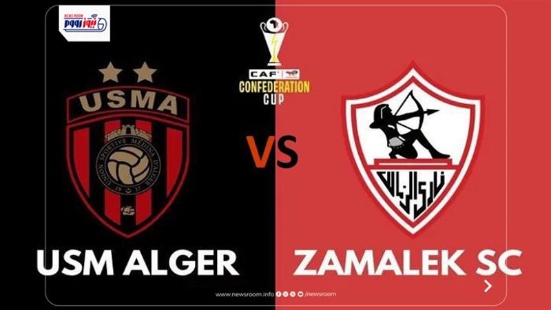 USM Alger vs Zamalek