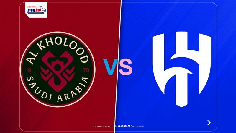 Al Hilal vs Al Kholoud