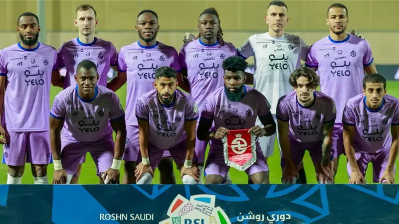 فريق الخلود