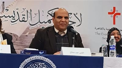 القس عيد صلاح: غياب الشفافية يحيط بمشروع قانون الأسرة للمصريين المسيحيين 