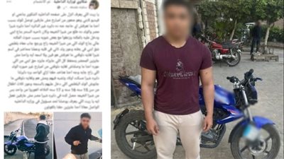  بسبب خلافات على صوت دراجة نارية.. ضبط متهم بإصابة طفل بسلاح أبيض بالقاهرة
